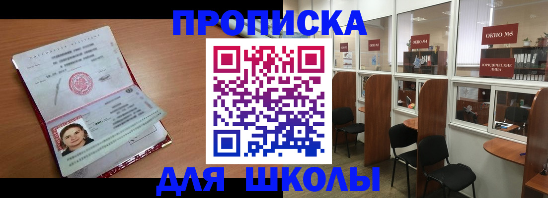 миграционный учет в Зарайске