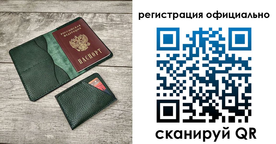 найти адрес прописки в Зарайске