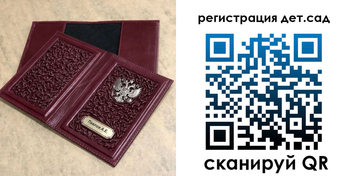 прописка для работы в Зарайске